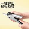 Multi functional handheld stapler, labor-saving handheld stapler, household medium-sized stapler