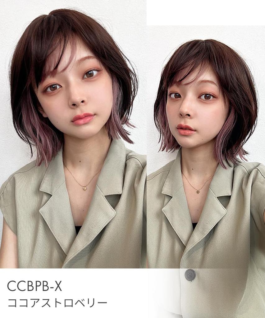 AQUADOLL Bob Wig with Outward Curls and Inner Color, Full Wig, Blonde, Pink, One Size Fits Most, MBKNC2-X. Black Milky (wg348MBKNC2-X)