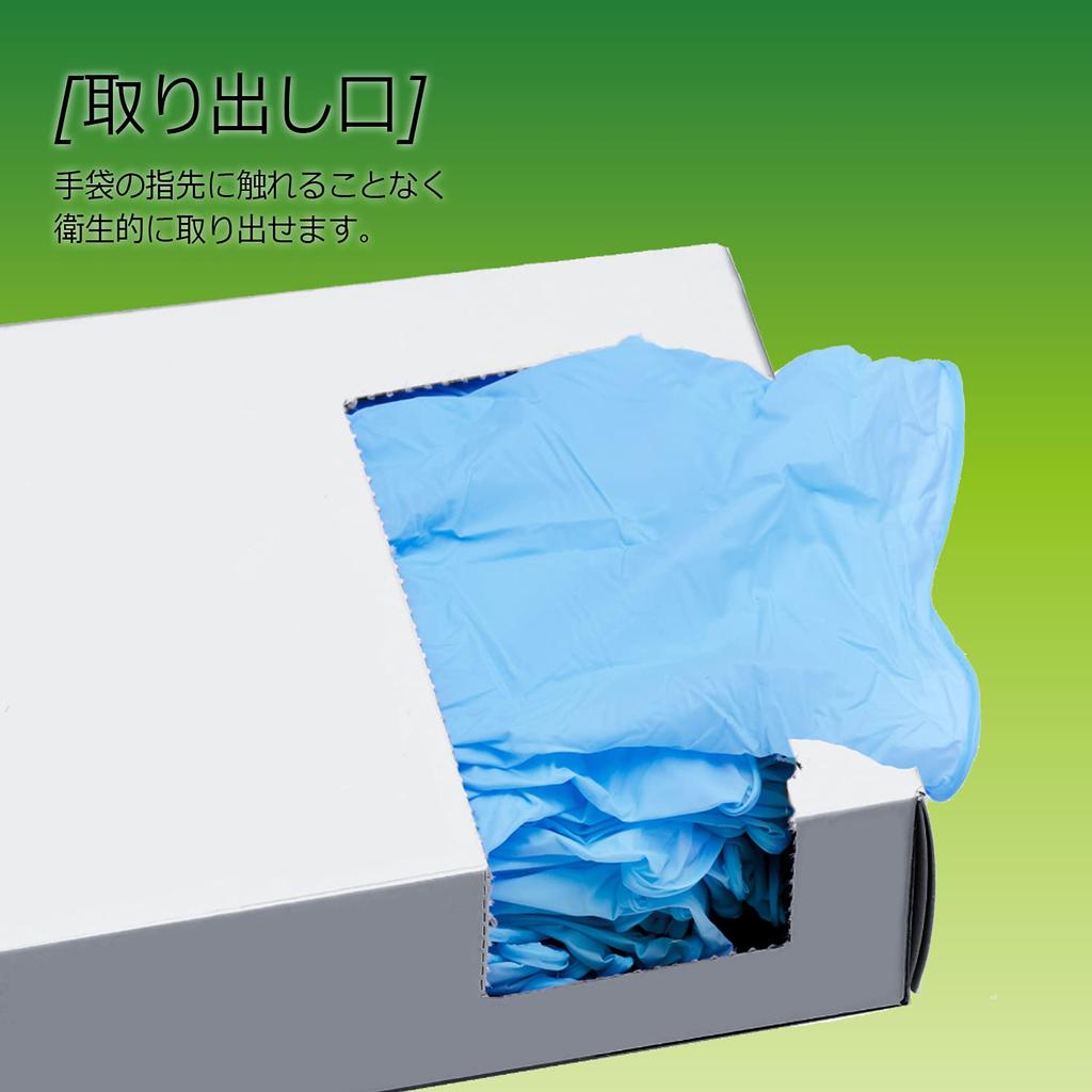 Midori Anzen Nitrile Work High 200 Size LL Gloves, Accelerator-Free, Flexible, Strength, Non-Slip, Ultra-Thin, Powder-Free, Blue, Count,