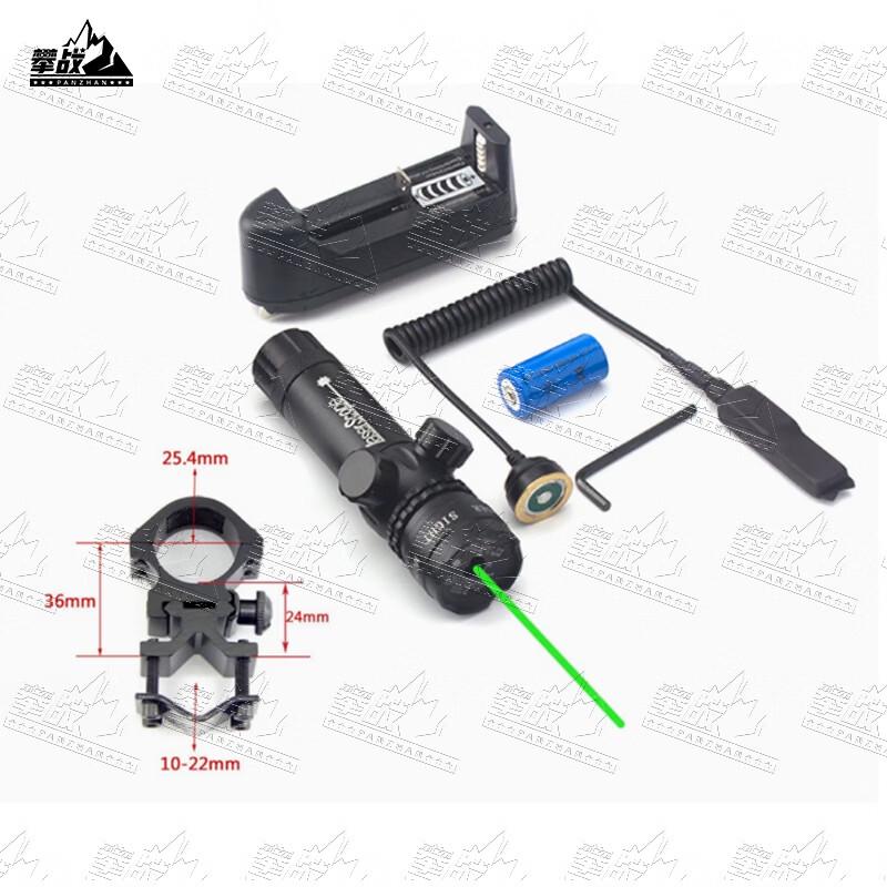 PanZhan 95 Adjustable Laser Sight