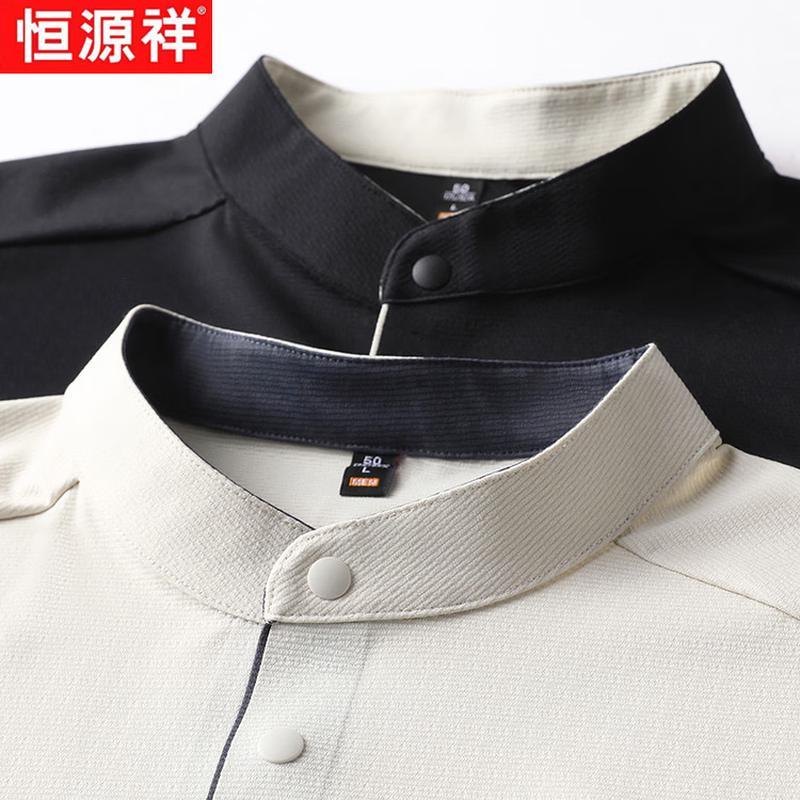 Hengyuanxiang Men's Ice Silk Short Sleeve Polo T-Shirt