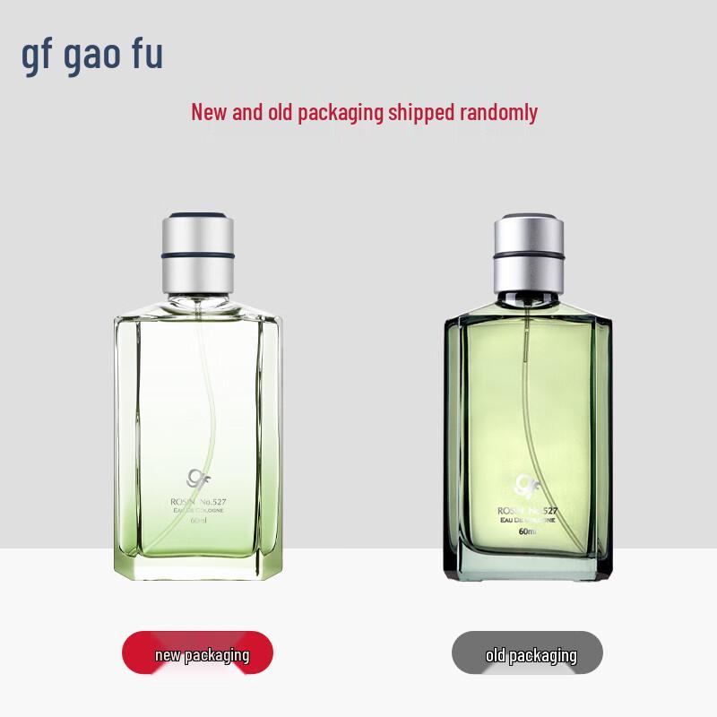 GaoFu Men's Cedarwood Eau de Cologne
