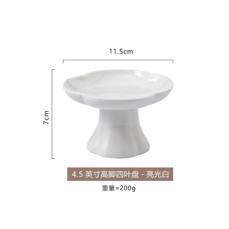 Dim Sum Plate Household Tall Plate Hotel High Value Snack Plate Around The Furnace Tea Refreshment Plate Creative Snack Tray
