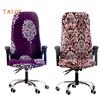 TMD Universal Stretchy Chair Cover Office Armchair Protector Seat Back Case Decoration