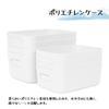 RAIN QUEEN Storage Storage Small Item White Plastic Polypropylene Storage Set of for Organizing Small Desktop with for Living and Kitchens Baskets,