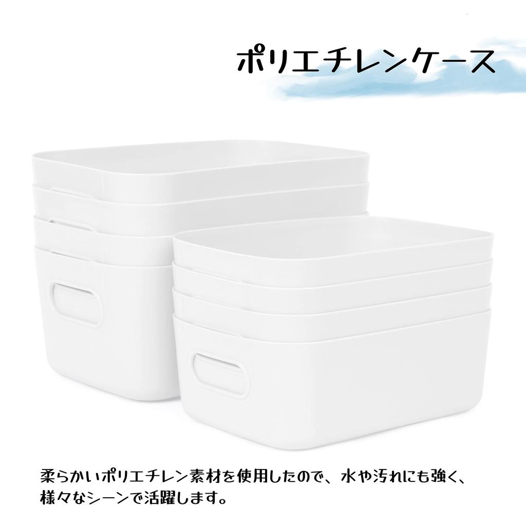 RAIN QUEEN Storage Storage Small Item White Plastic Polypropylene Storage Set of for Organizing Small Desktop with for Living and Kitchens Baskets,