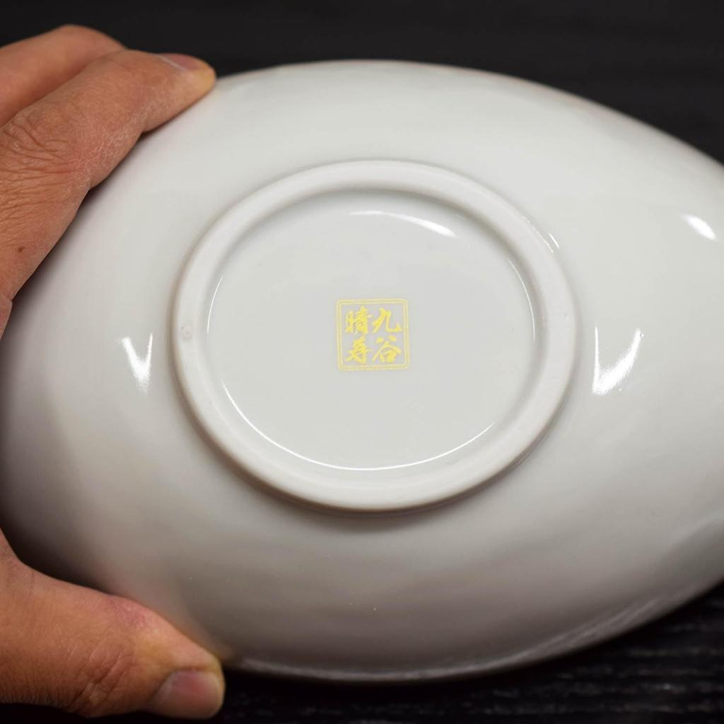 Waza no Kura: Stylish Kutani Ware Bowl with Cherry Blossom Design, High-Quality Japanese Tableware, Made in Japan