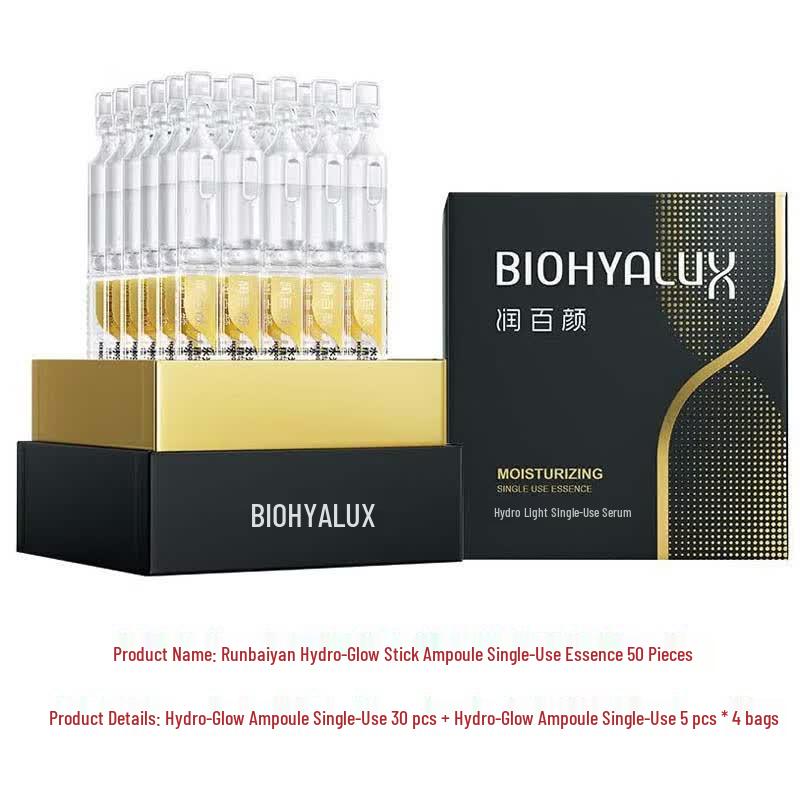 Runbaiyan Water-Glow Plump Essence Sticks