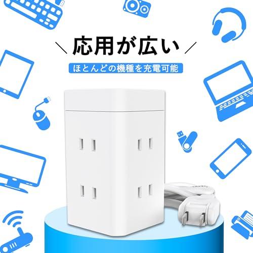 KOMIA Power Strip Tower with 6 AC Outlets, 2 USB-A Ports, and 1 USB-C Port, 1m Extension Cord for Type-C Power Strips, Multi-Tap, and Lightning Protec