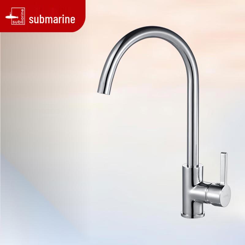 Submarine L3012 All-Copper Kitchen Sink Faucet