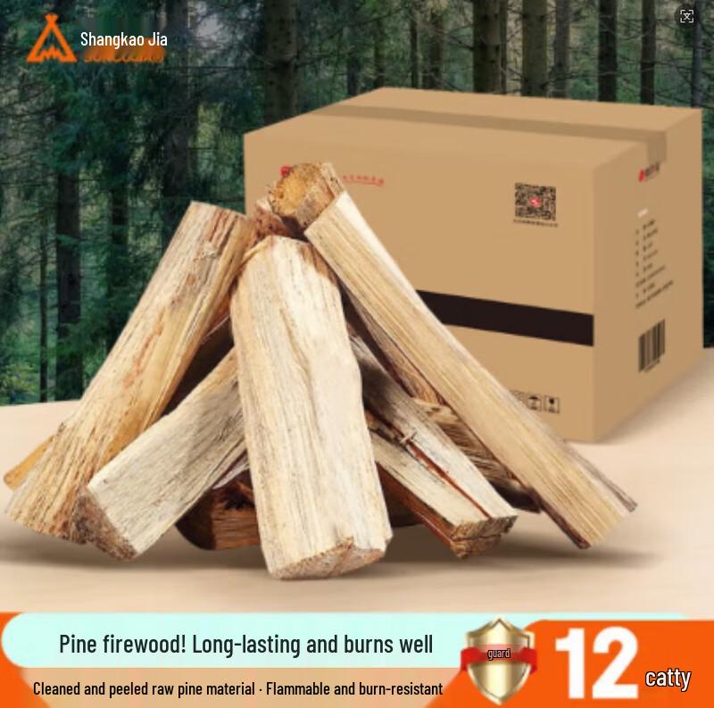 Shangkaojia Pine Kindling Firewood
