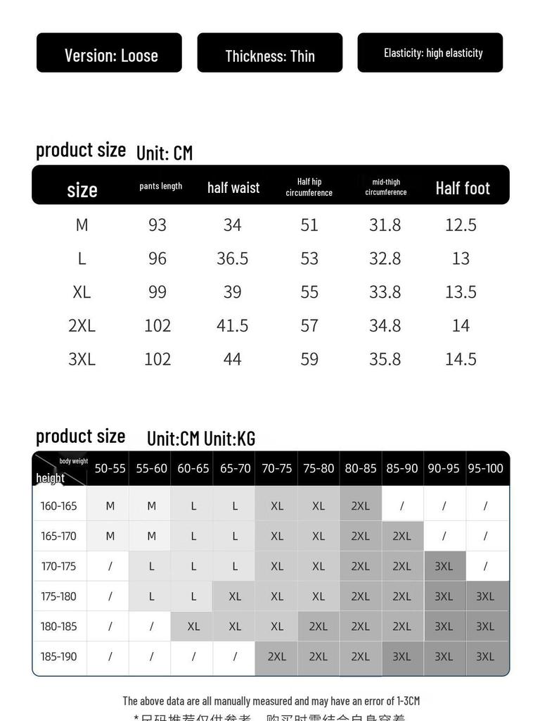 JEANSWEST LIFE Men's Quick-Dry Ice Silk Jogger Pants