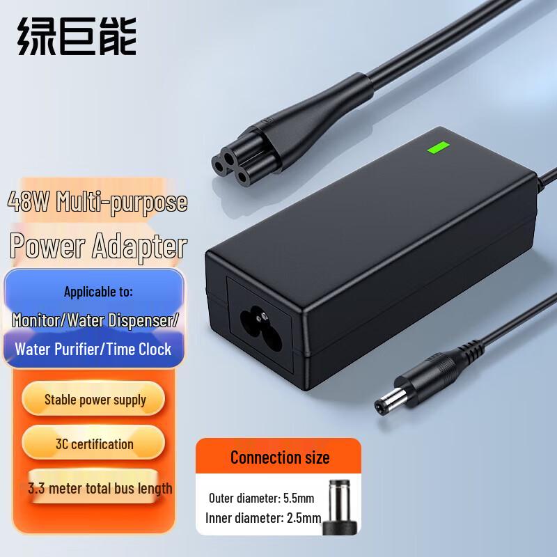 Green Giant 12V 4A Universal Power Adapter