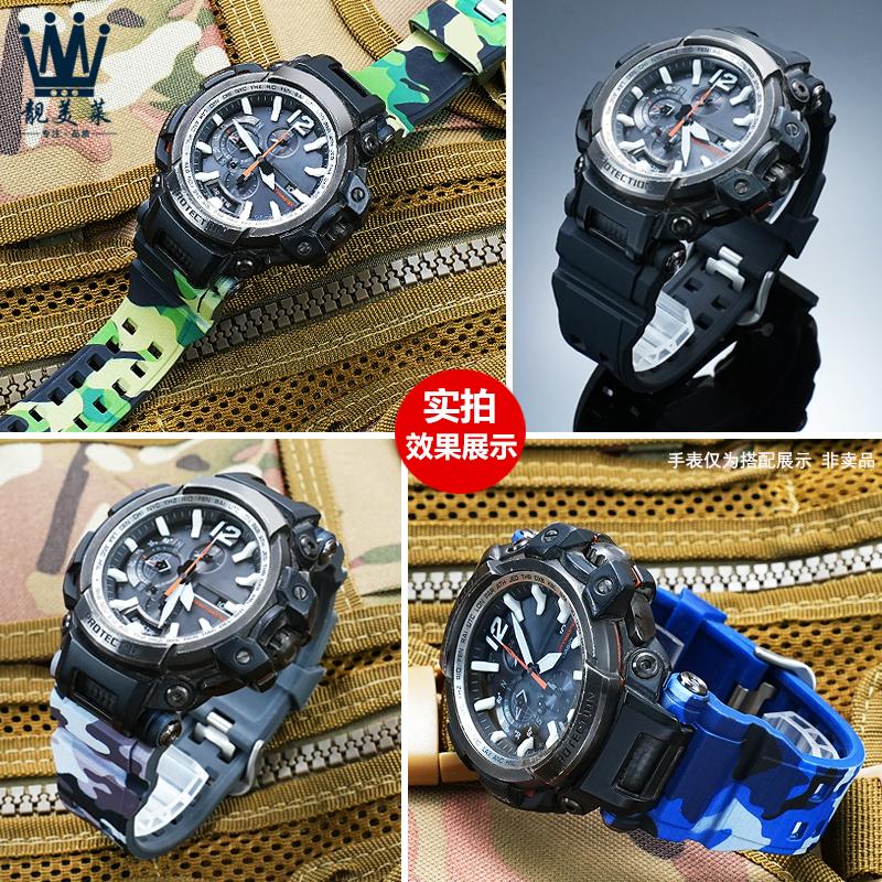 GPW-2000 Rubber Chain For Casio Kongba Watch 5502 GPW-2000-1A/1A2/3A Series Modified Resin Silicone Strap Male accessories
