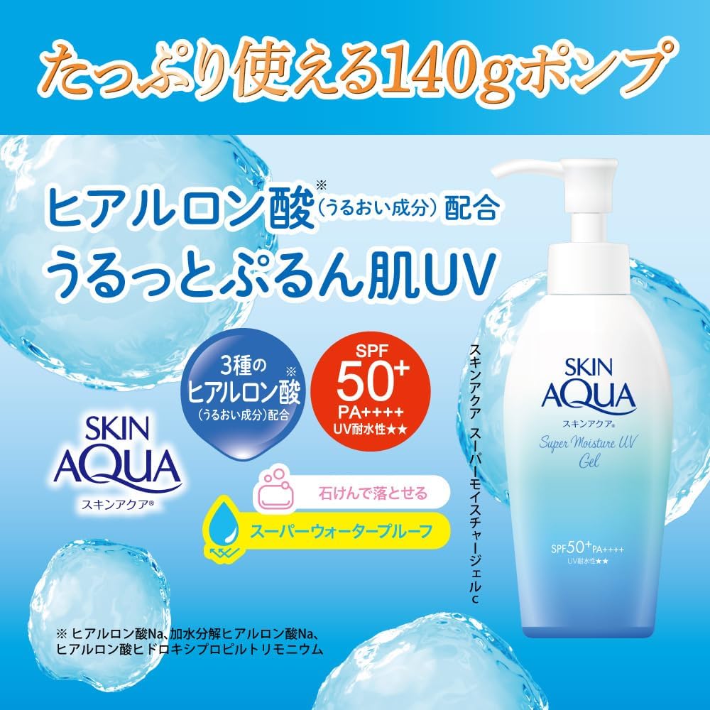 Skin Aqua 50+ Super Moisture Gel Pumpe 140g