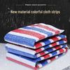 Chiqi Outdoor Heavy-Duty Striped Rainproof Tarp