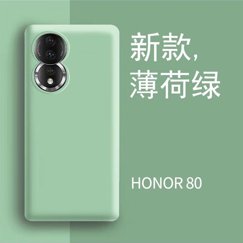 Liquid Silicone Phone Case Honor 80 Pro 90 100 70 60 50 Series Full Coverage Anti-Drop Shockproof Soft TPU Cover