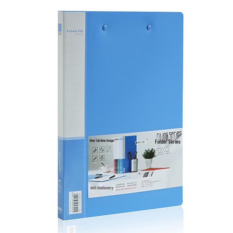 Deli A4 Business Document Folder
