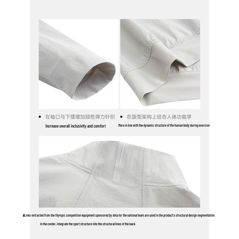 Anta Champion All-Weather Wrinkled Sun Protection Men's Shell Jacket