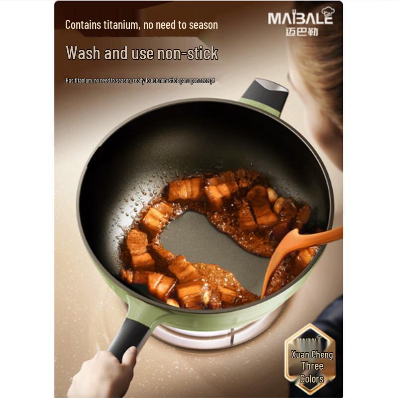 Maybaler MBL-ZX8201 Titanium Non-Stick Wok