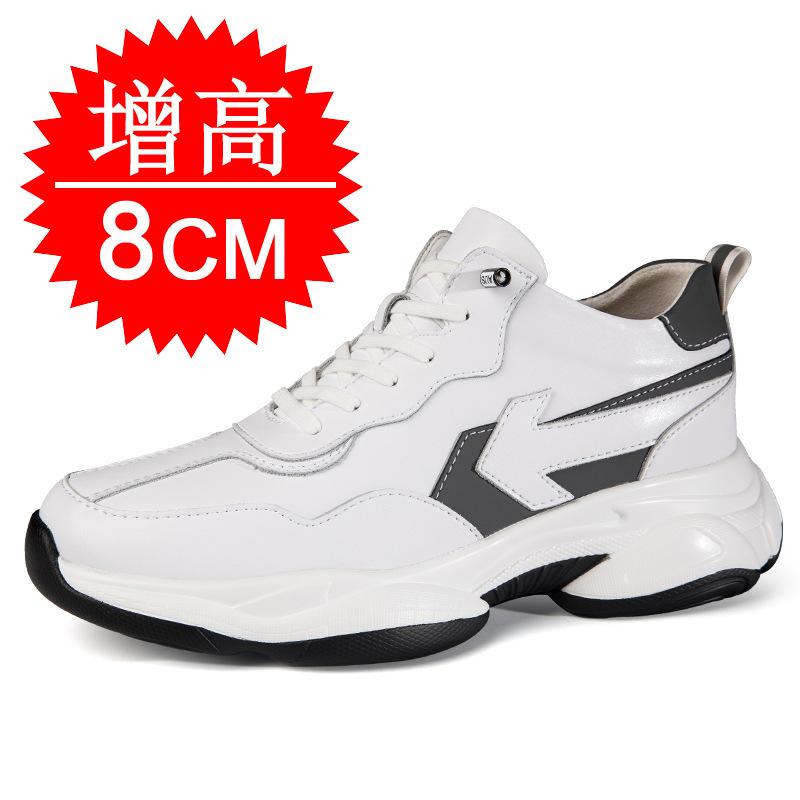 Autumn and winter invisible inner heightening shoes men's 6 casual sports shoes men's 10cm heightening shoes 8 little white shoes dad shoes