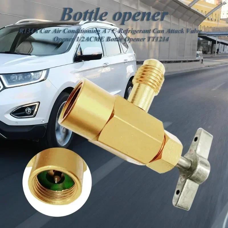 1/4 Thread Adapter R-134a Refrigerant Can Dispensing Bottle Tap Opener Valve 60*35mm Car Air Conditioner Auto Car Accessories