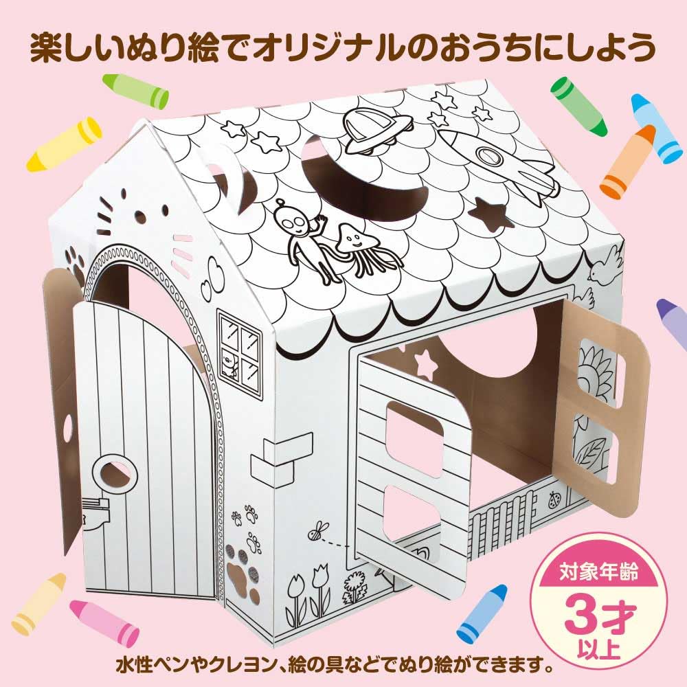 Meow Meow Coloring House Cardboard House for Kids Easy to Assemble Coloring Book Kids House Pretend Play Shopkeeper Toy Handmade House Secret Base Toy