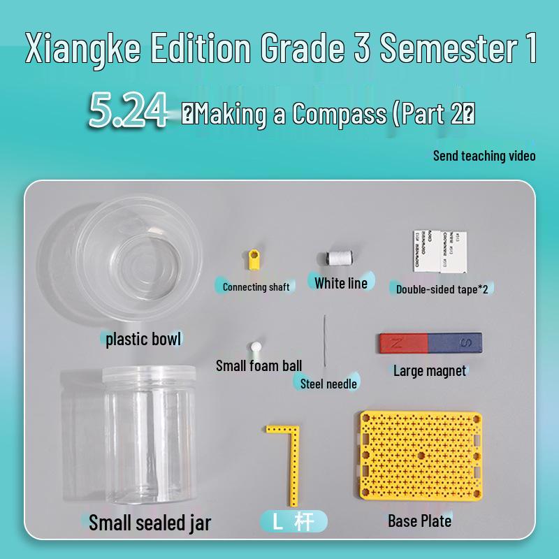 Xiangke Third Grade Science Experiment Kit: Compass Making Material Package