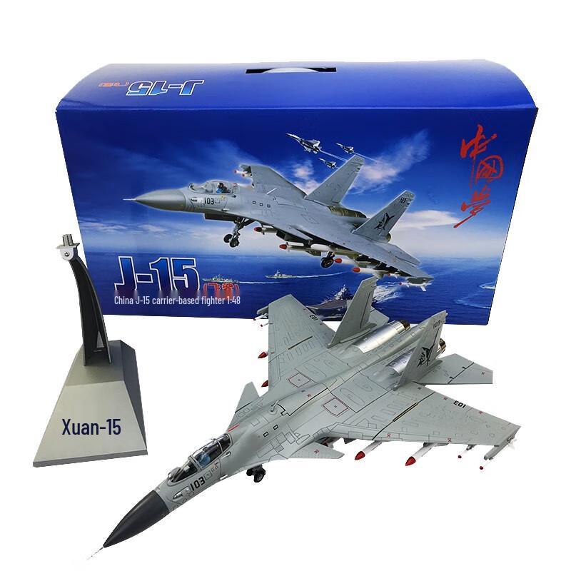 J-15 Carrier Fighter Aircraft Model