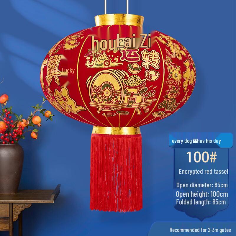 Handun Rotating Red Lantern with Remote Control