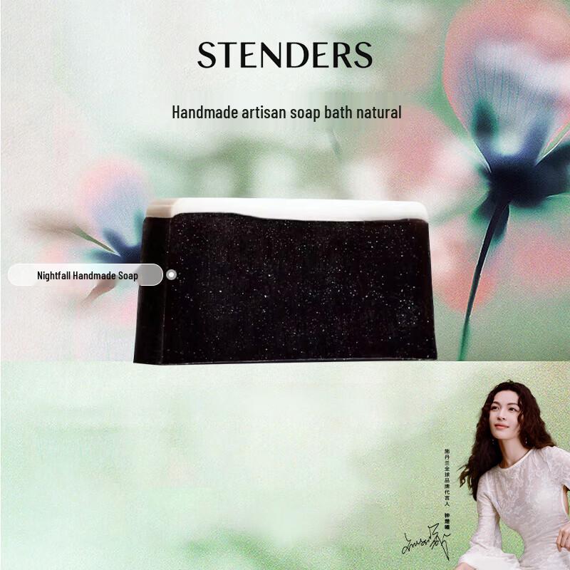Stenders Nightfall Handmade Bath Soap