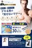 CONYCONY NIPPLE GUARD Nipple Covers for 30 Uses Gentle On Fabric Perfect for Chest Brace Doctor-Approved Men, (60 Sheets), 4.5cm Diameter, Skin,