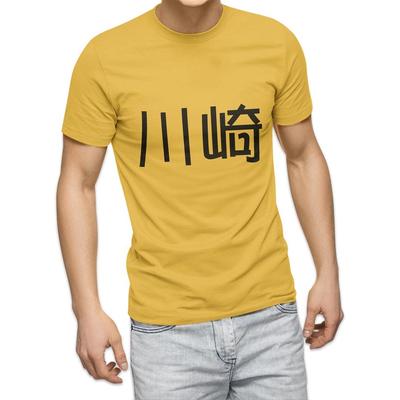 Veľkosť 3XL Dizajn s okrúhlym výstrihom Prvý Posledný Kawasaki [igsticker] Pánske tričko, Unisex, Výstrih, Žltá, Potlač, 021603, Meno, Meno,