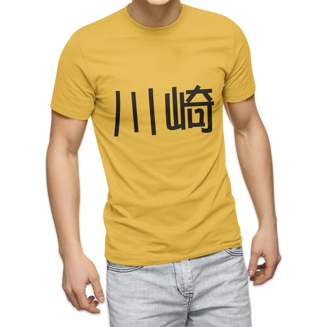 

3XL Size Crew Design First Last Kawasaki [igsticker] Men s T-Shirt, Unisex, Neck, Yellow, Print, 021603, Name, Name,