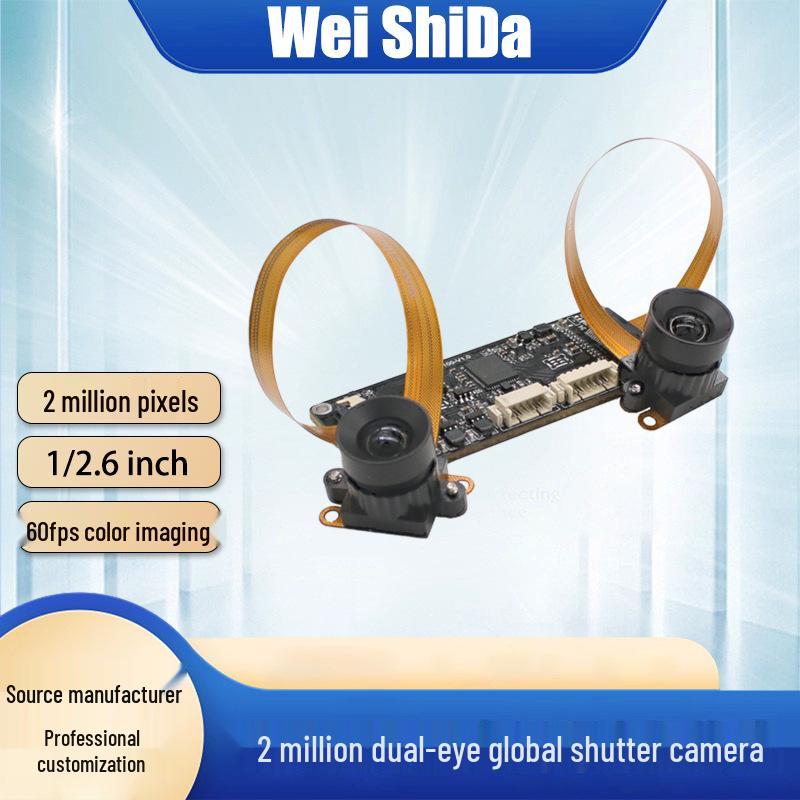 

2MP Dual USB Camera, Auto Exposure, 1/2.6 CMOS, 3840x1080, 60fps, UVC Sync WSD-48001-V1.0