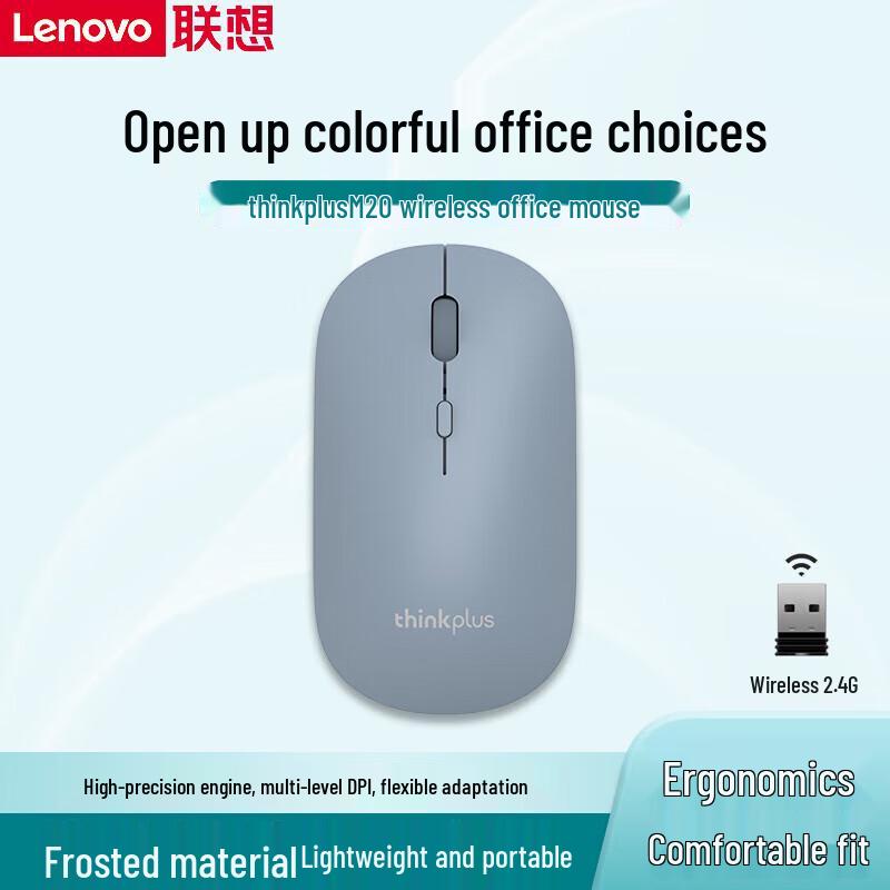 Lenovo thinkplus M20 Wireless Mouse