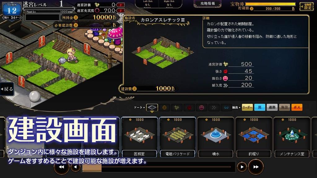 Zestaw Nesting Dragon Karin-chan -wersja Nesting-