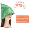 Santan Hangyodon Sauna Hat 325533 Hangyodon Sanrio