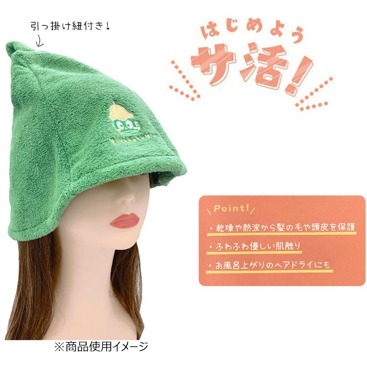 Santan Hangyodon Sauna Hat 325533 Hangyodon Sanrio