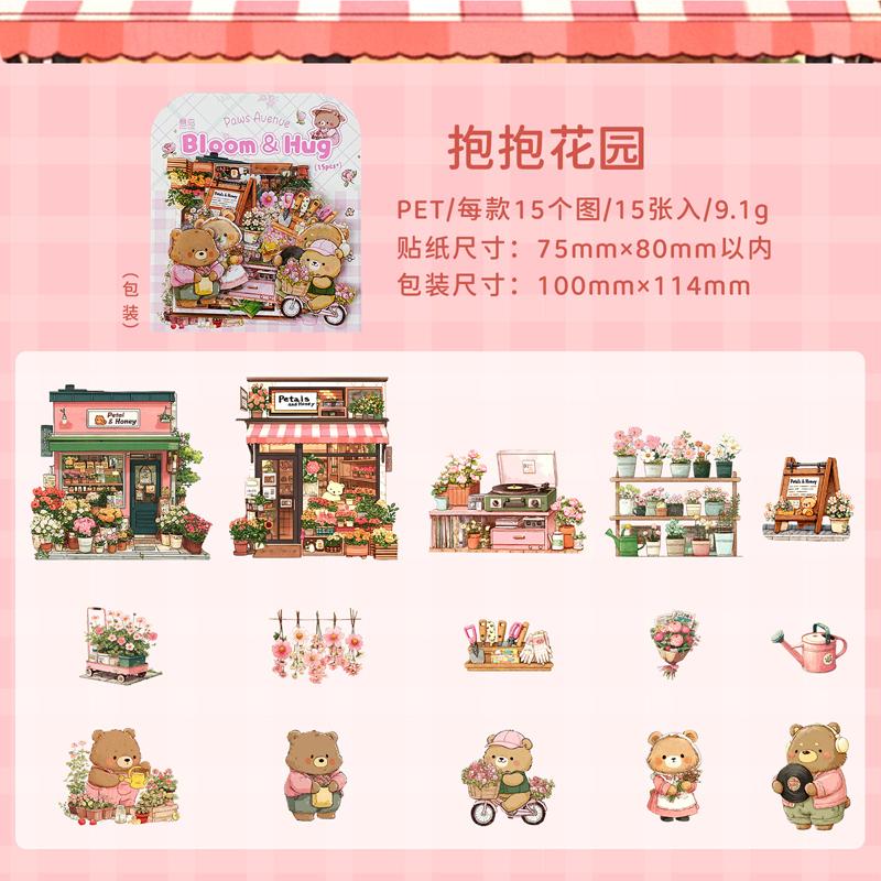15pcs Fun Animal City Series Kawaii Cartoon PET Stickers Creative Collage DIY Diary Scrapbook Material Stationery Stickers