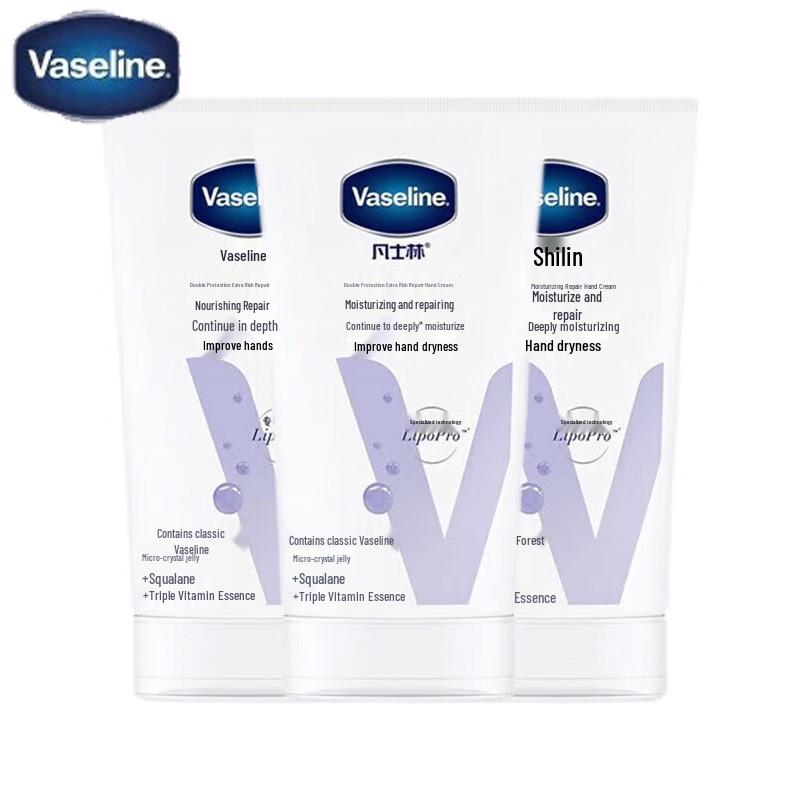 Vaseline Intensive Care Hand Cream