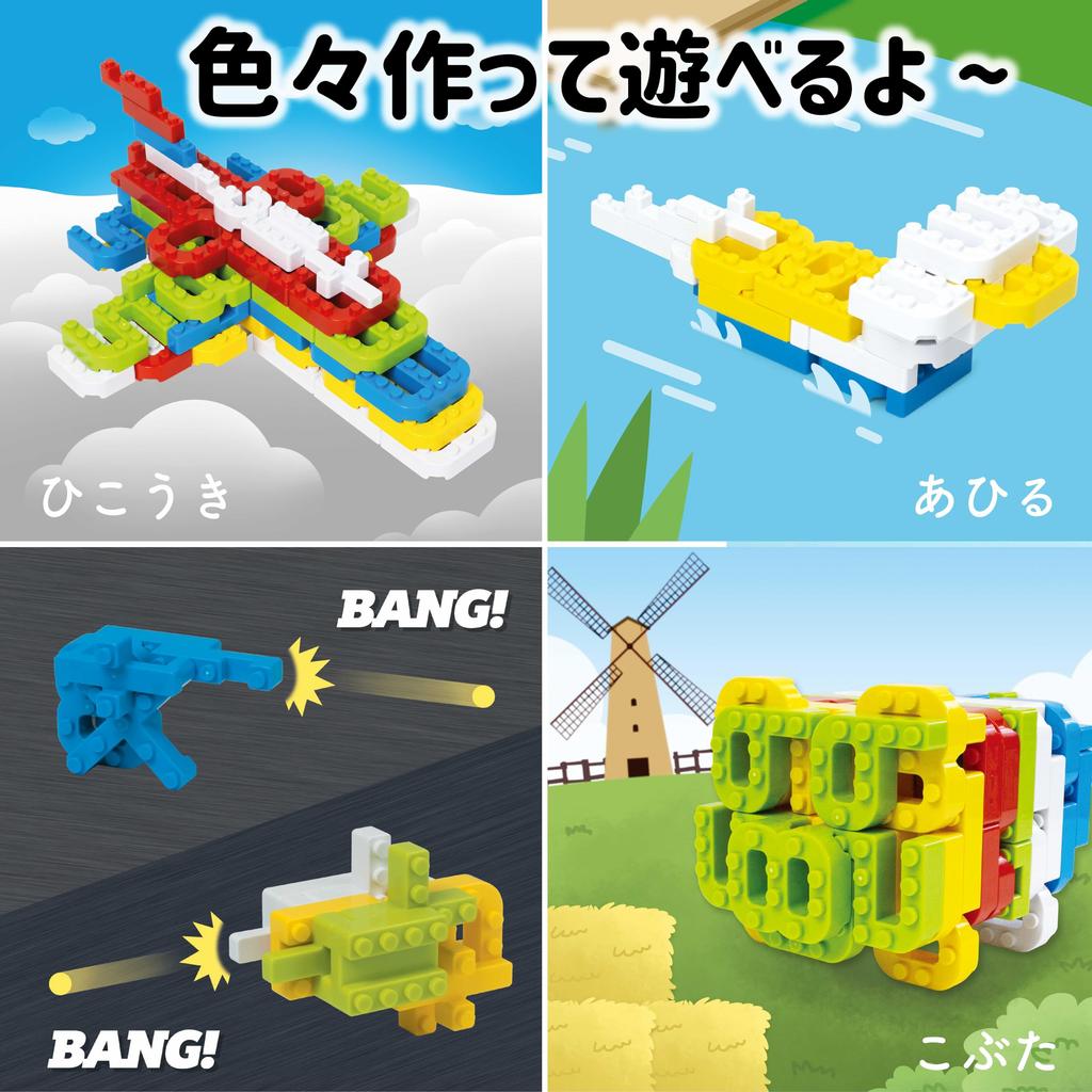 MOJIBLOCK Number Blocks [Starter Box 5 Colors] Educational Toys Blocks Toys First Number Play with Curriculum Book Montessori Toys 104pcs