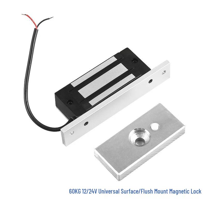 Feiquan Electromagnetic Door Lock