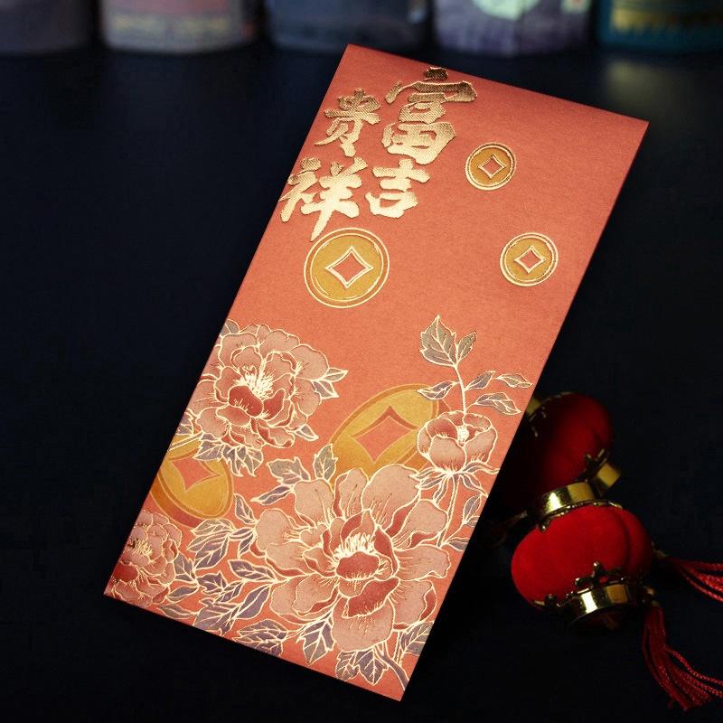 12Pcs Hot Stamping Chinese New Year Red Envelope Rectangular Thickened Red Packet Chinese Style Traditional Hongbao Kids Gift
