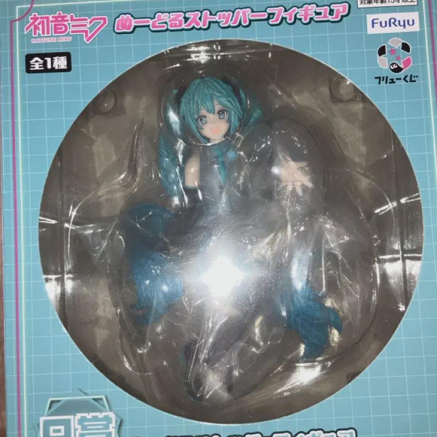 

Vocaloid Furyukuji First Lottery A Prize Hatsunemiku Noodle Stopper Sell