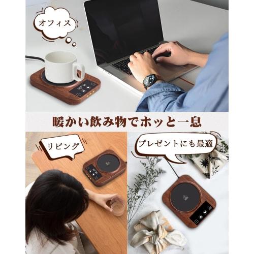 Keeps your drinks hot until the very end! 9-temperature setting, timer, and pre-set function. Includes a warm coaster. Memory function keeps your coff