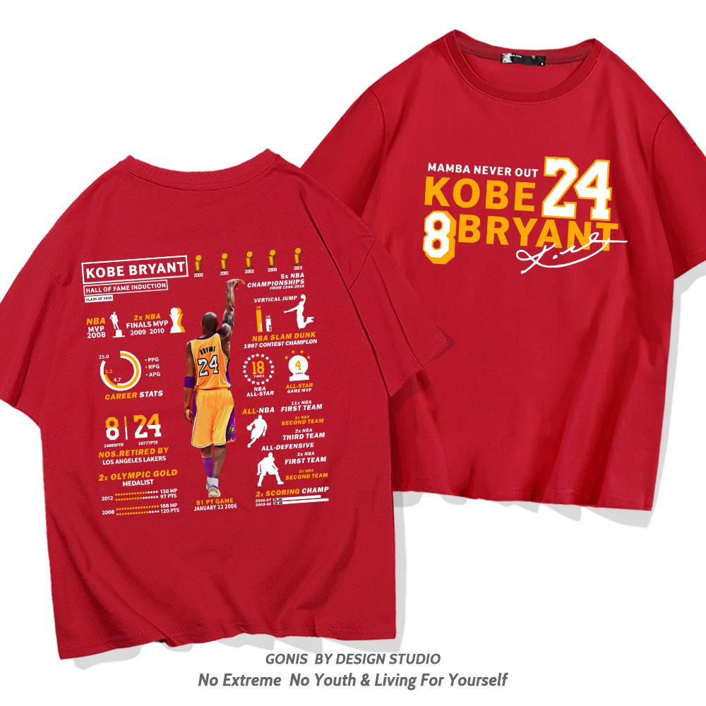 Kobe Bryant Hall of Fame Retro Basketball Cotton T-shirt
