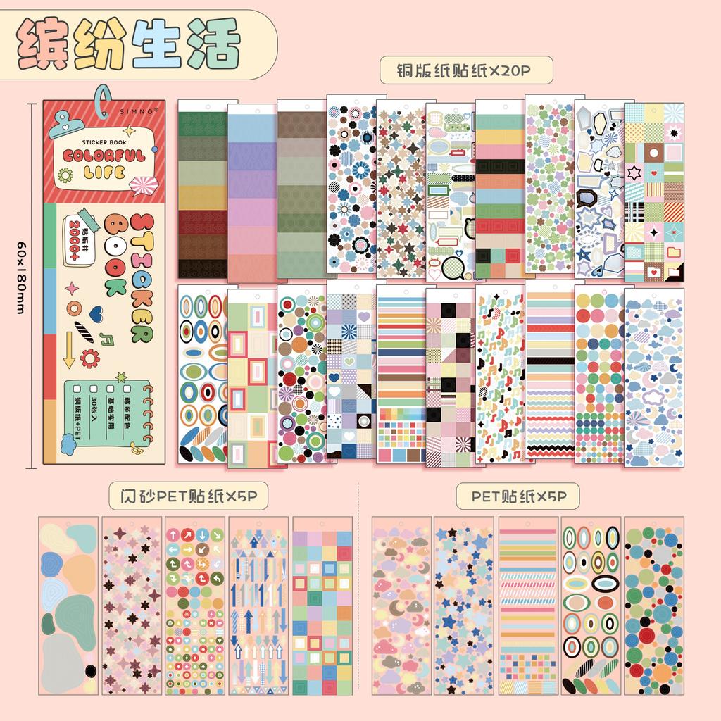 30sheets/lot Ins Style Star Circle Geometric Basic Pattern Stickers DIY Diary Scrapbook Planner Aesthetics Supplies