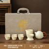 Holiday gift box for elders Ru kiln Kung Fu tea set light luxury high-end cover bowl office guest teapot