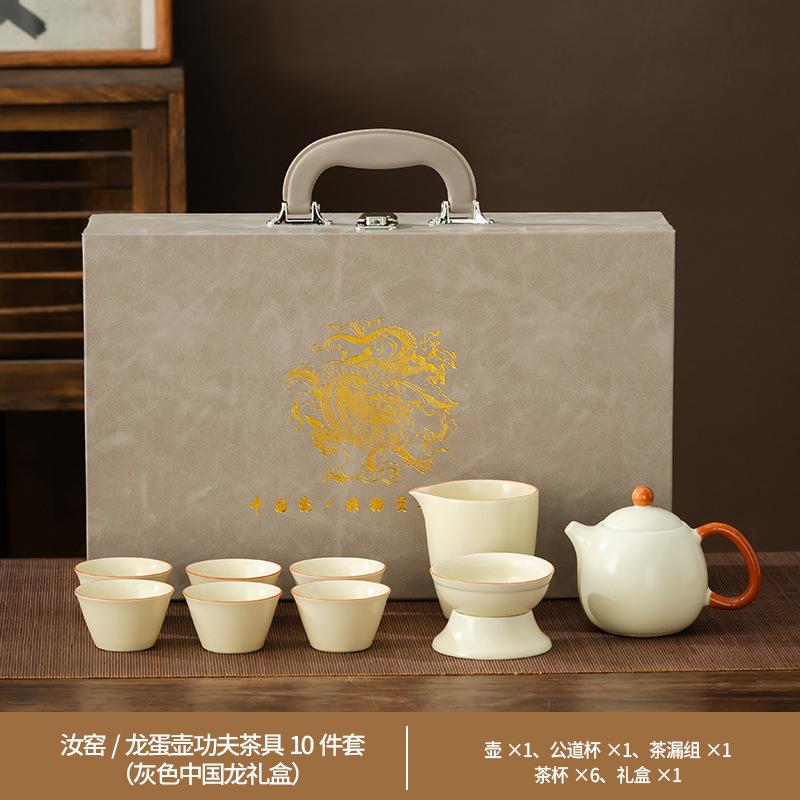 Holiday gift box for elders Ru kiln Kung Fu tea set light luxury high-end cover bowl office guest teapot
